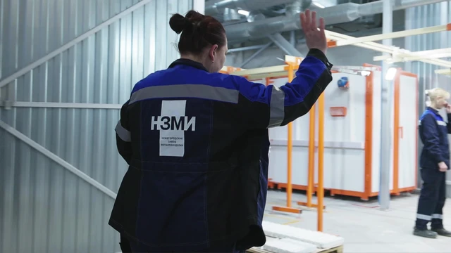 О предприятии